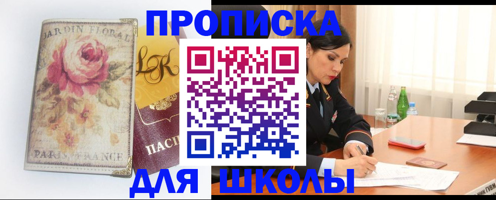 временная регистрация гарантия в Карабаше